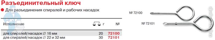 72100_CAD.jpg 72100_CAD.jpg