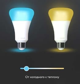 Лампочка умная RUBETEK1.jpg