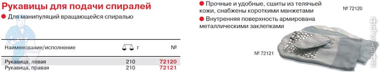 72120_CAD.jpg 72120_CAD.jpg