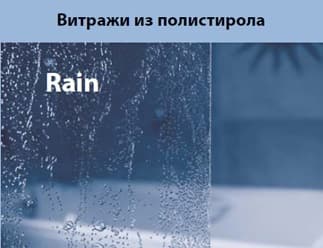 glasses_rain.jpg
