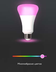 Лампочка умная RUBETEK2.jpg