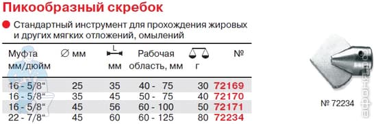 72170_CAD.jpg 72170_CAD.jpg