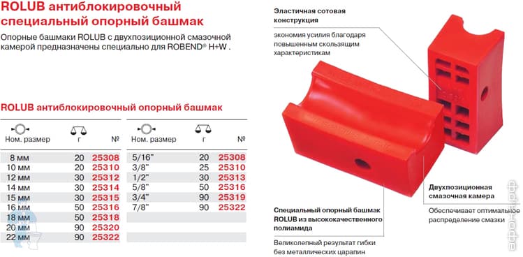 robend-h-w-plus-2_CAD.jpg robend-h-w-plus-2_CAD.jpg