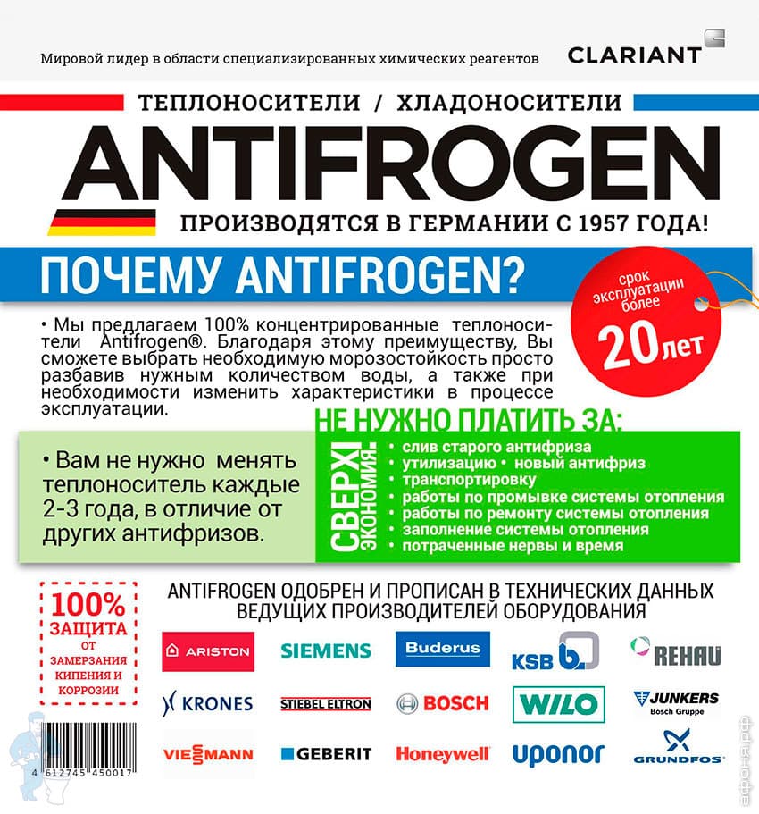 WhyAntifrog1.jpg WhyAntifrog1.jpg