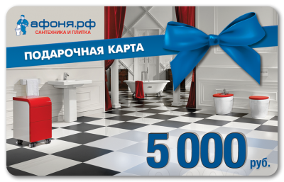 5000 рублей