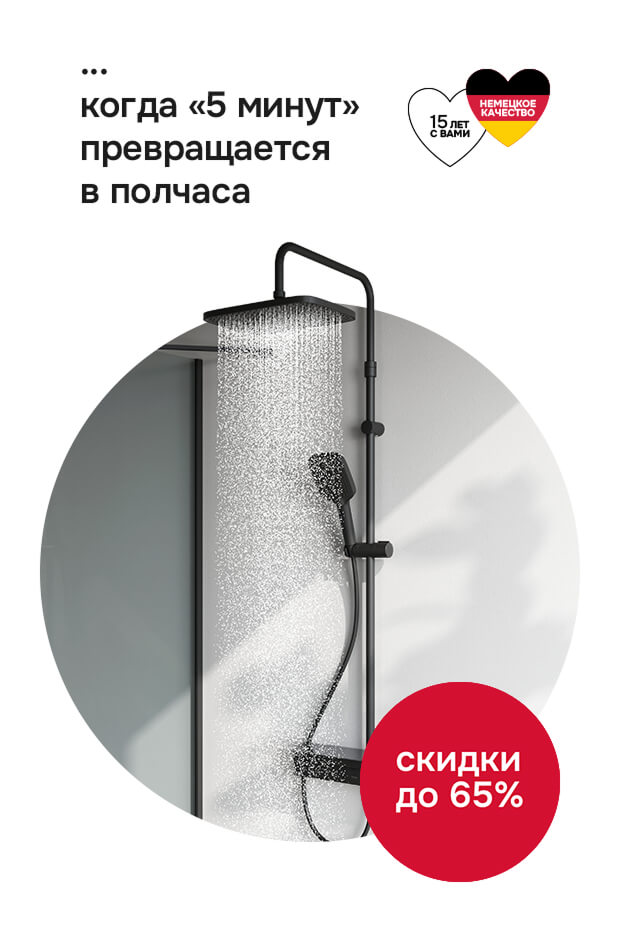 ������ ������� AM.PM ���... ����� �5 ����� ������������ � �������