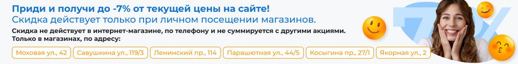 ������ �� -7% ��� ������ ���������!