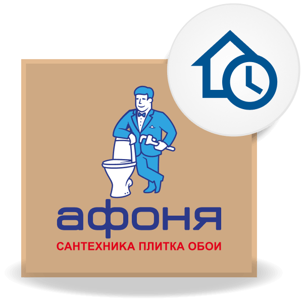 Хранение товара на складах «Афоня»
