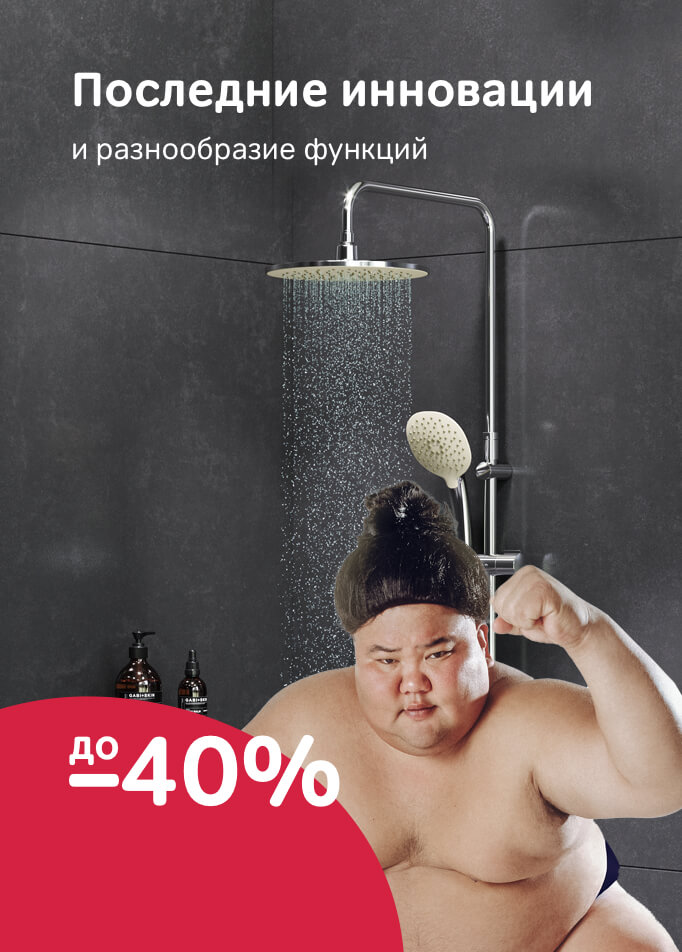 Последние инновации и разнообразие функций