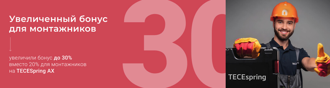    2025       TECEspring AX  .