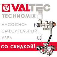 Афоня Магазин Сантехники Официальный Сайт Саратов