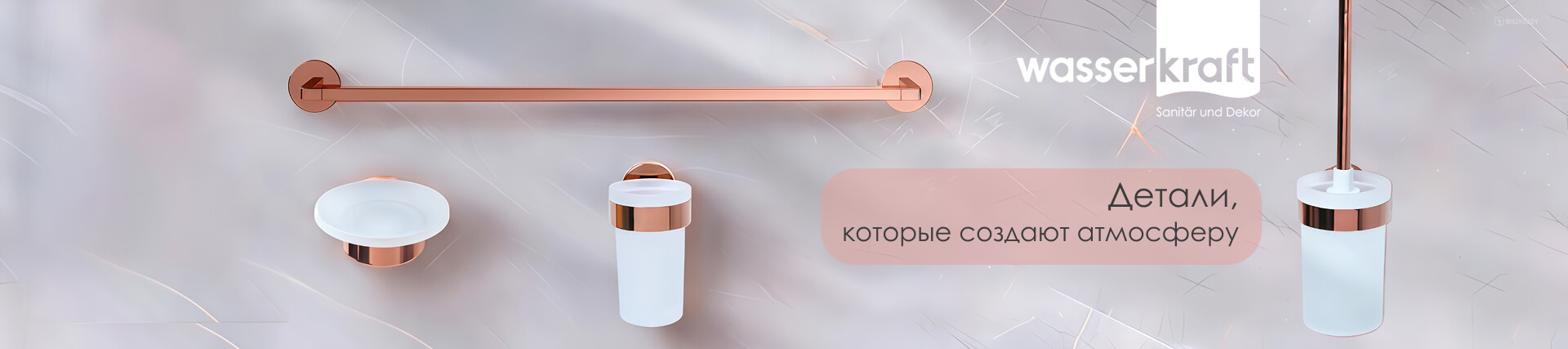 ���������� ��� ������ WasserKraft � �������� ������ �� ������ ����