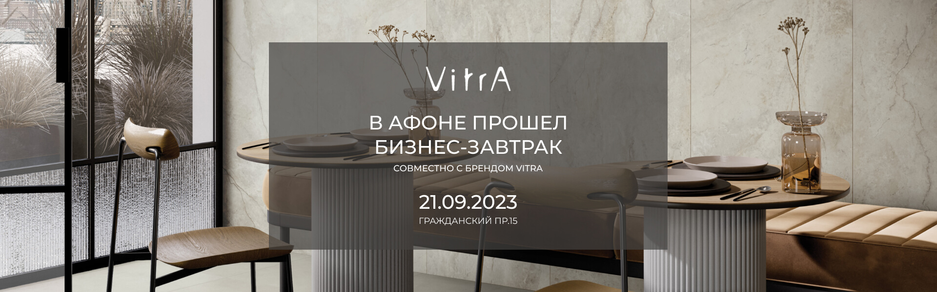 21 �������� � �������� ����� �� ����������� ��. 15 ������ ����������� ������������ Vitra ��� ���������� � ��������������� ��������.