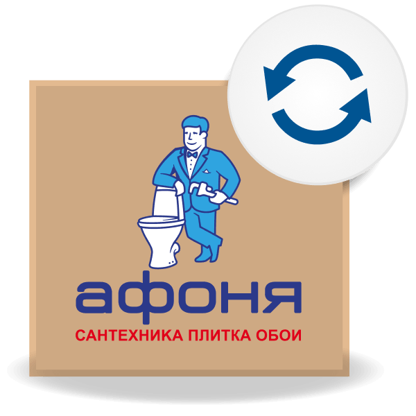Возврат и обмен товаров в интернет-магазине «Афоня»