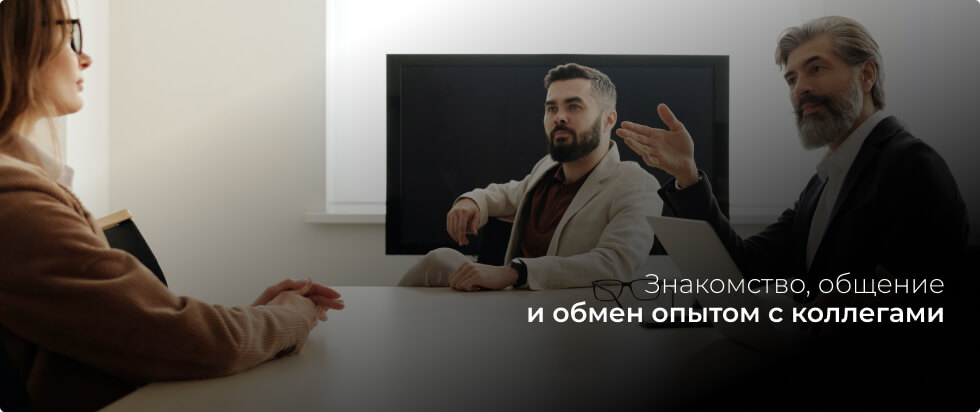 ����������, ������� � ����� ������ � ���������