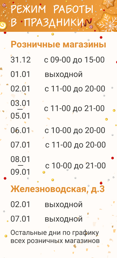 Унитаз компакт Sanita Luxe MAX SL DM (615x390x745) сиденье из ...