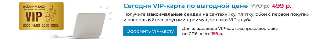  VIP-   !