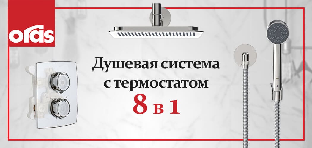 Афоня Сантехника Интернет Магазин Саратов