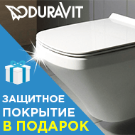 Афоня Сантехника Интернет Магазин Саратов Каталог Товаров