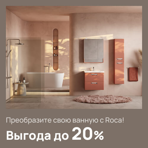 ������������ �������-�������� � ���� Roca � ����� � �������� ��������