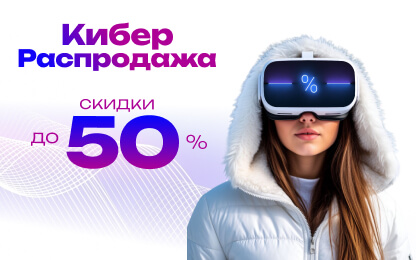 ��������������� ����������: ������ �� -50% �� ������ ������� ��� � ������