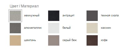 BLANCO ELIPSO II SILGRANIT