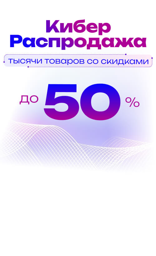 ��������������� ����������: ������ �� -50% �� ������ ������� ��� � ������