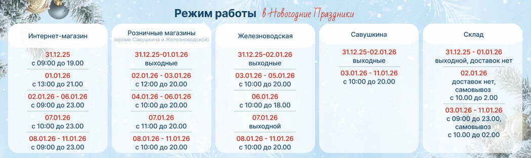 ������ ������ ����� ������ 2026!