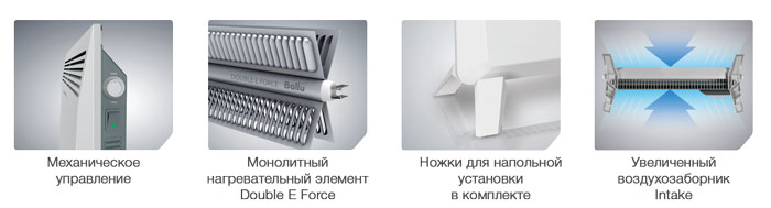 BALLU Camino BEC/EM_2