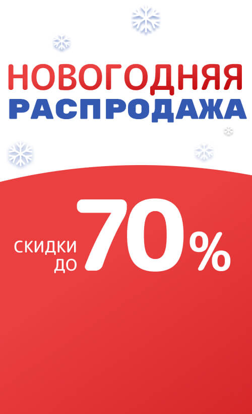  :   -70%      