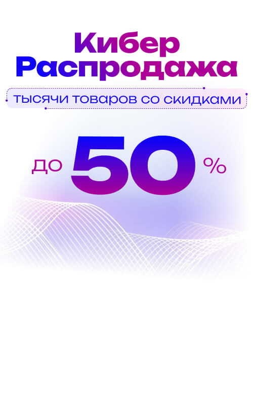 ��������������� ����������: ������ �� -50% �� ������ ������� ��� � ������