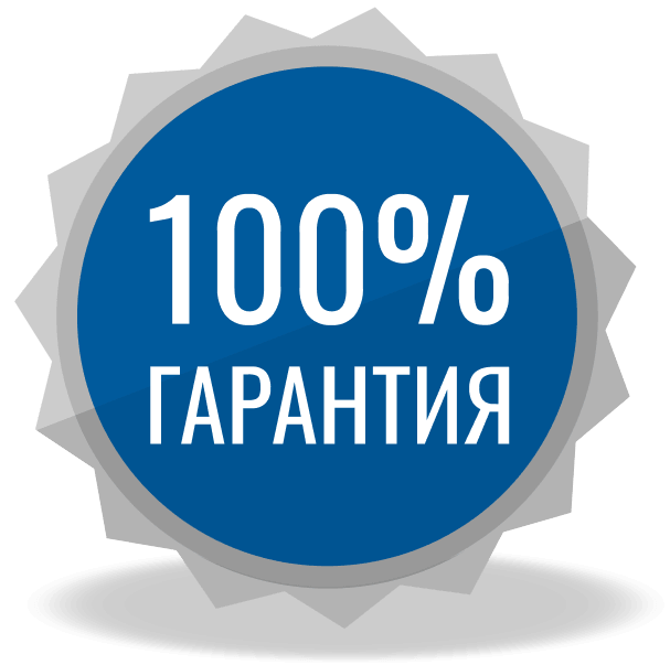 Гарантийное обслуживание в сети «Афоня»