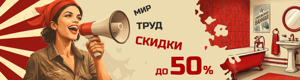 ��� ���� ������ �� -50% ��� � ������