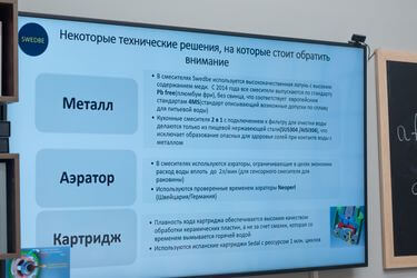 ���������� �� �������� ������� Swedbe