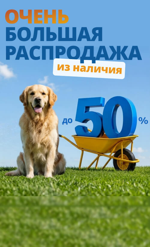 ����� ������� ����������: ������ �� -50%