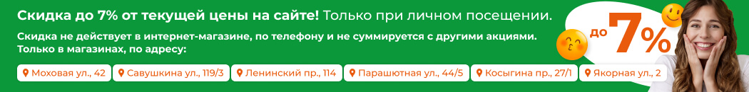 ������ �� -7% ��� ������ ���������!