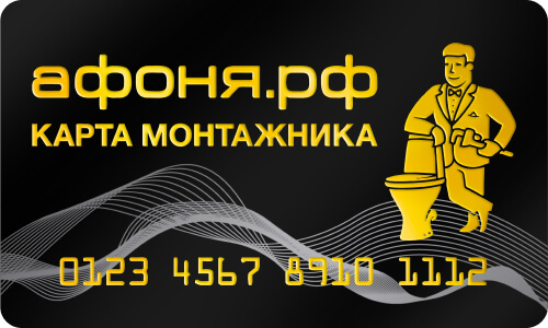 Интернет Магазин Афоня В Санкт Петербурге