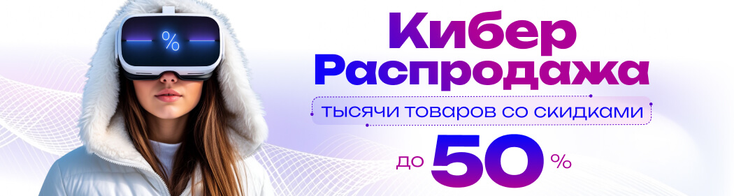 ��������������� ����������: ������ �� -50% �� ������ ������� ��� � ������