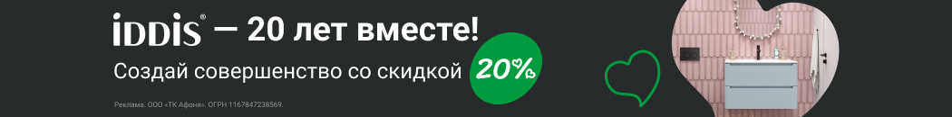        IDDIS   20%  !