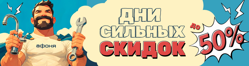 ��� ������� ������: ������ �� -50% �� ������ ������� ��� � ������