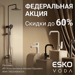������� ���������� ���������� ESKO