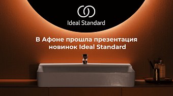  Ideal Standard  