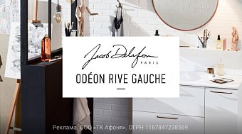 -10%    Odeon Rive Gauche  Jacob Delafon.
