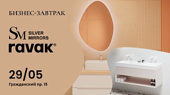 -  Silver Mirrors  Ravak  