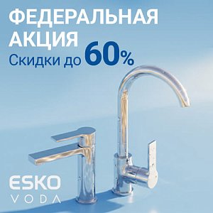 ���������� ���������� ESKO