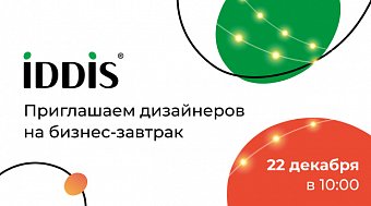 ������-������� ��������� � IDDIS