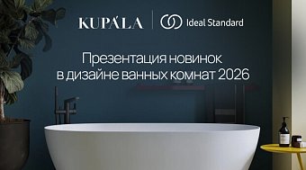������-������� � Ideal Standard � Kupala ��� ����������