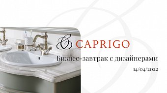 ������-������� ��������� � Caprigo