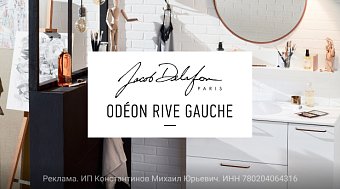 -10%   Odeon Rive Gauche  Jacob Delafon