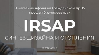 -   IRSAP